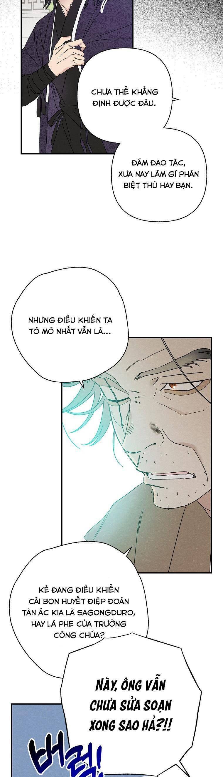 Quốc Hôn: Chapter 51