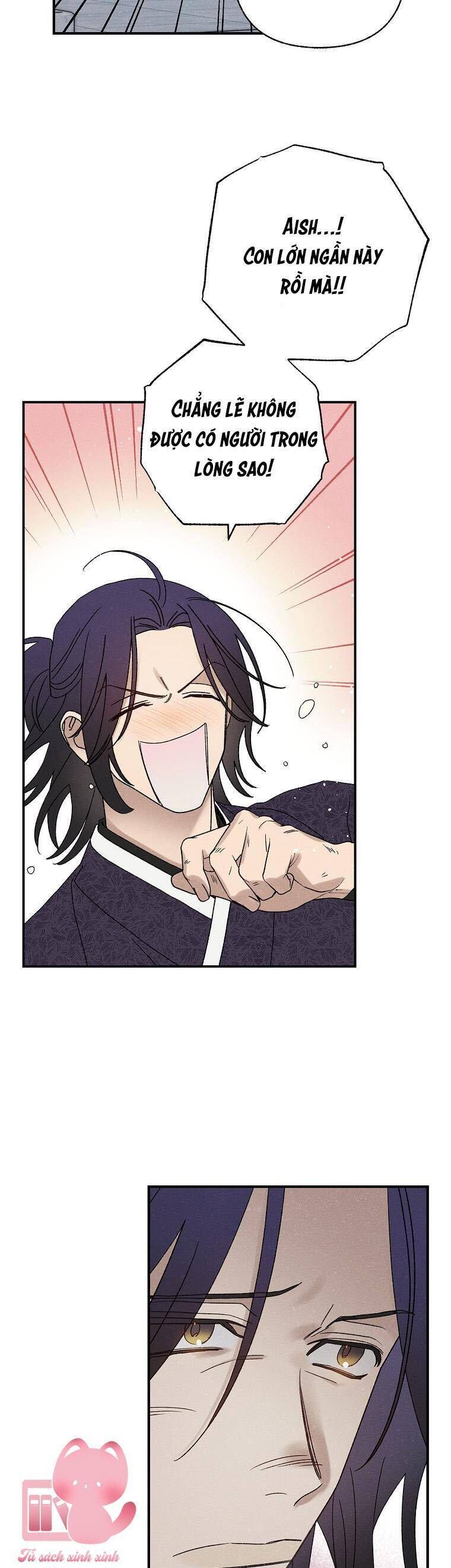Quốc Hôn: Chapter 51