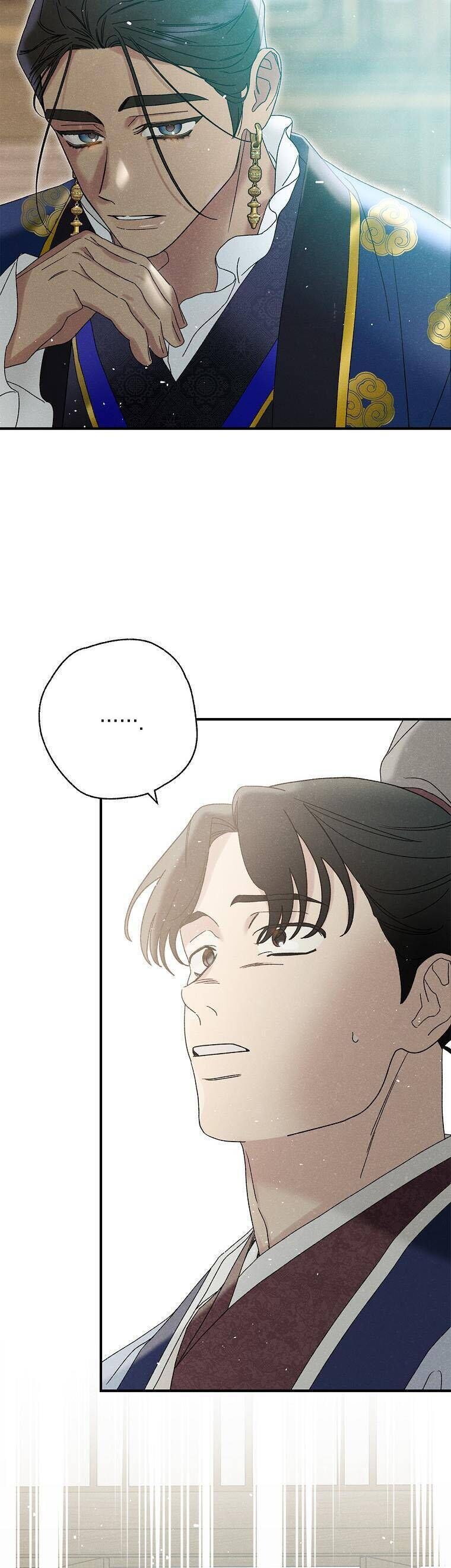 Quốc Hôn: Chapter 51