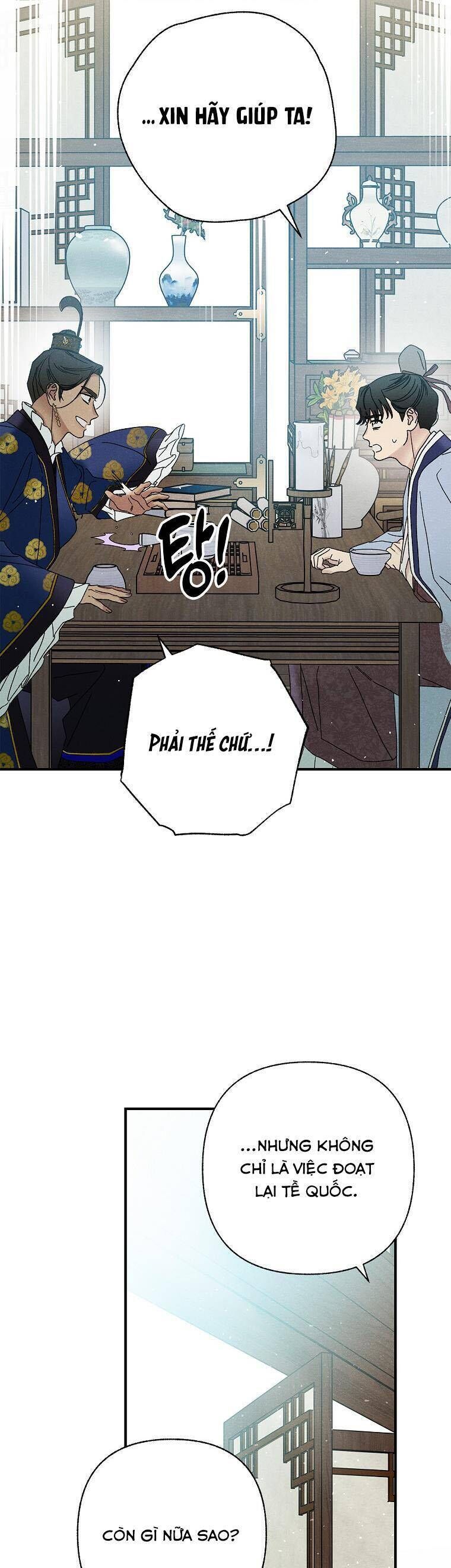 Quốc Hôn: Chapter 51