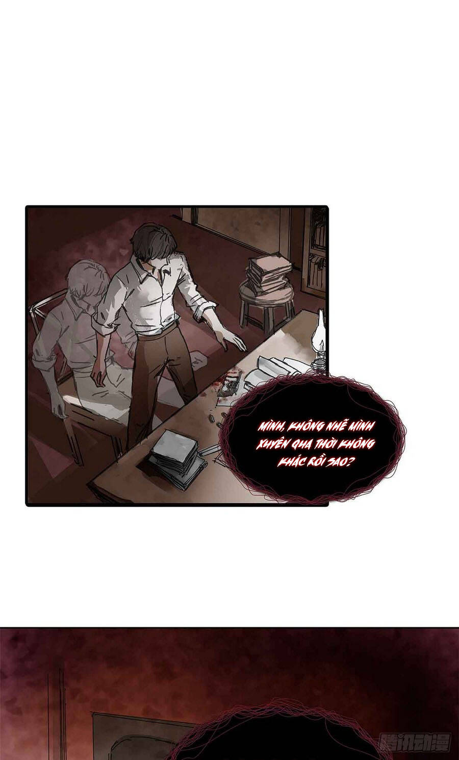 Quỷ Bí Chi Chủ - Remake: Chapter 1