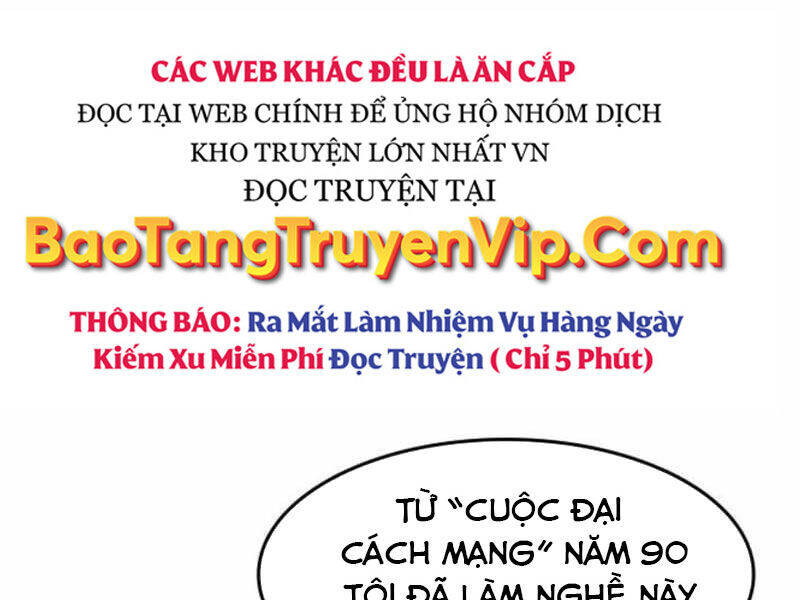 Quý Công Tử: Chapter 14