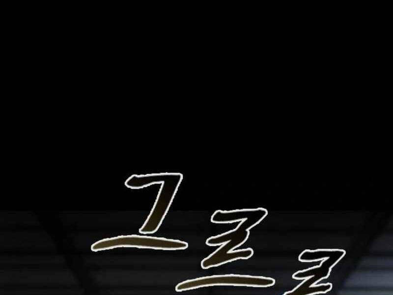 Quý Công Tử: Chapter 14