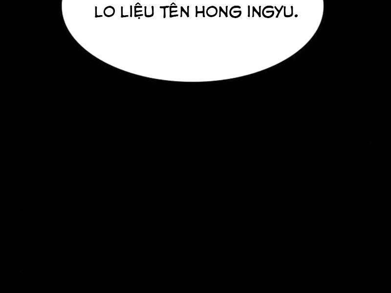 Quý Công Tử: Chapter 14