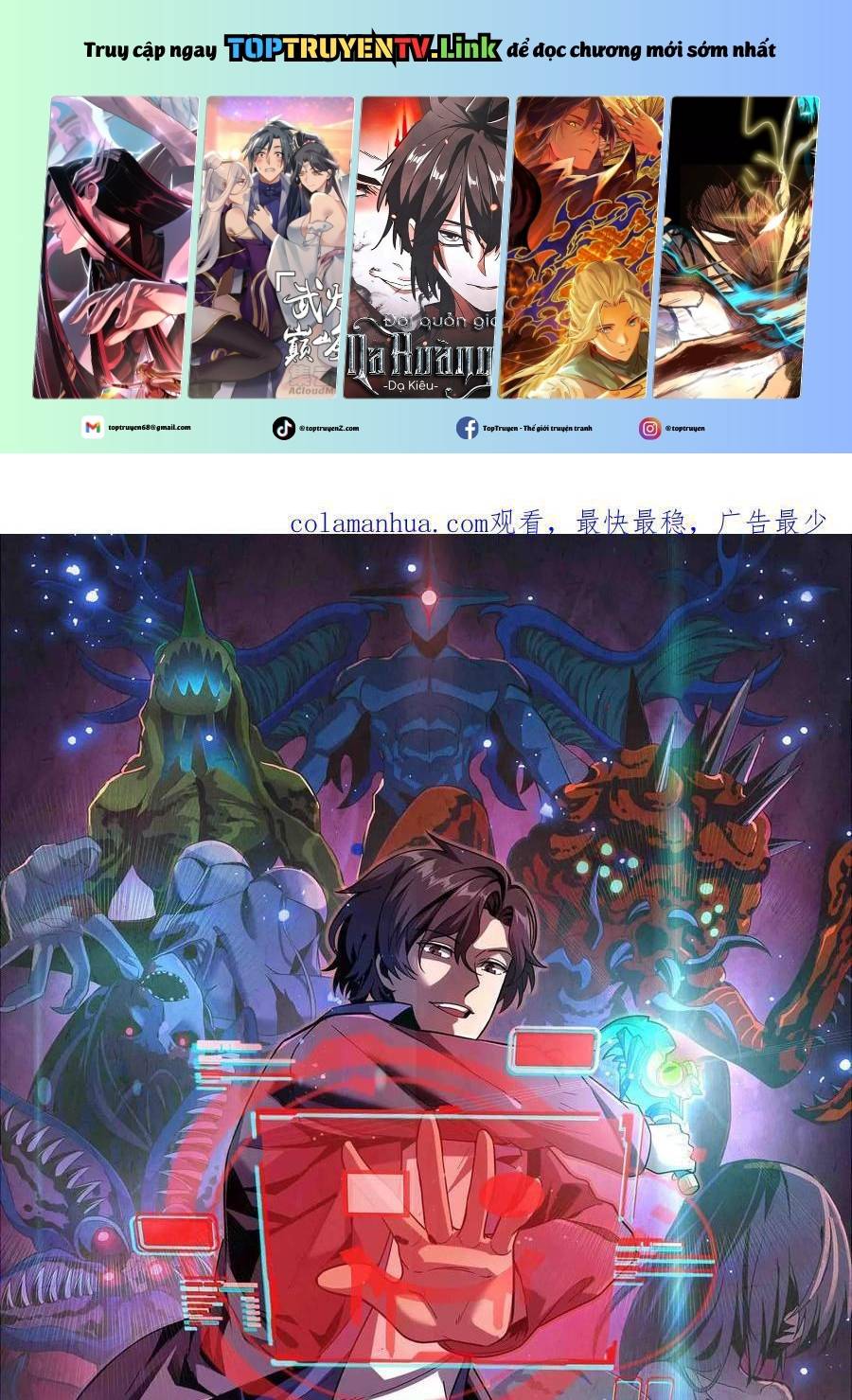 Quỷ Dị Khôi Phục: Ta Có Thể Hóa Thân Thành Đại Yêu: Chapter 151