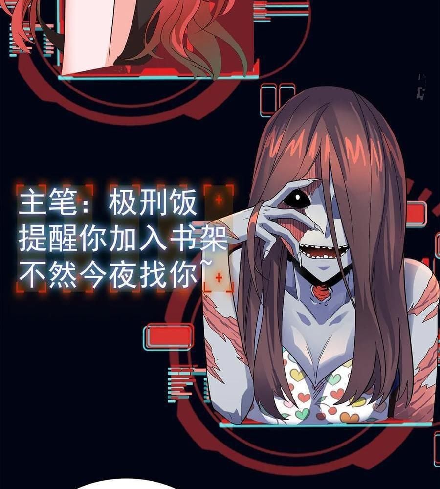 Quỷ Dị Khôi Phục: Ta Có Thể Hóa Thân Thành Đại Yêu: Chapter 151