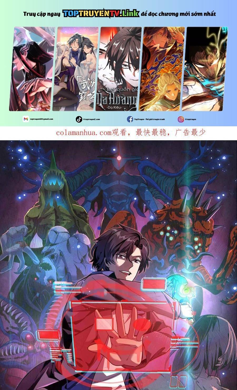 Quỷ Dị Khôi Phục: Ta Có Thể Hóa Thân Thành Đại Yêu: Chapter 152