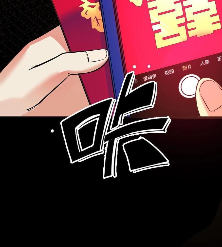 Quỷ Dị Khôi Phục: Ta Có Thể Hóa Thân Thành Đại Yêu: Chapter 152