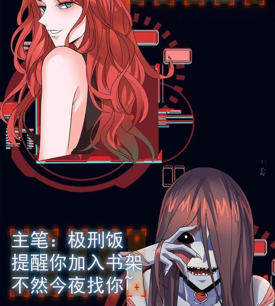 Quỷ Dị Khôi Phục: Ta Có Thể Hóa Thân Thành Đại Yêu: Chapter 152