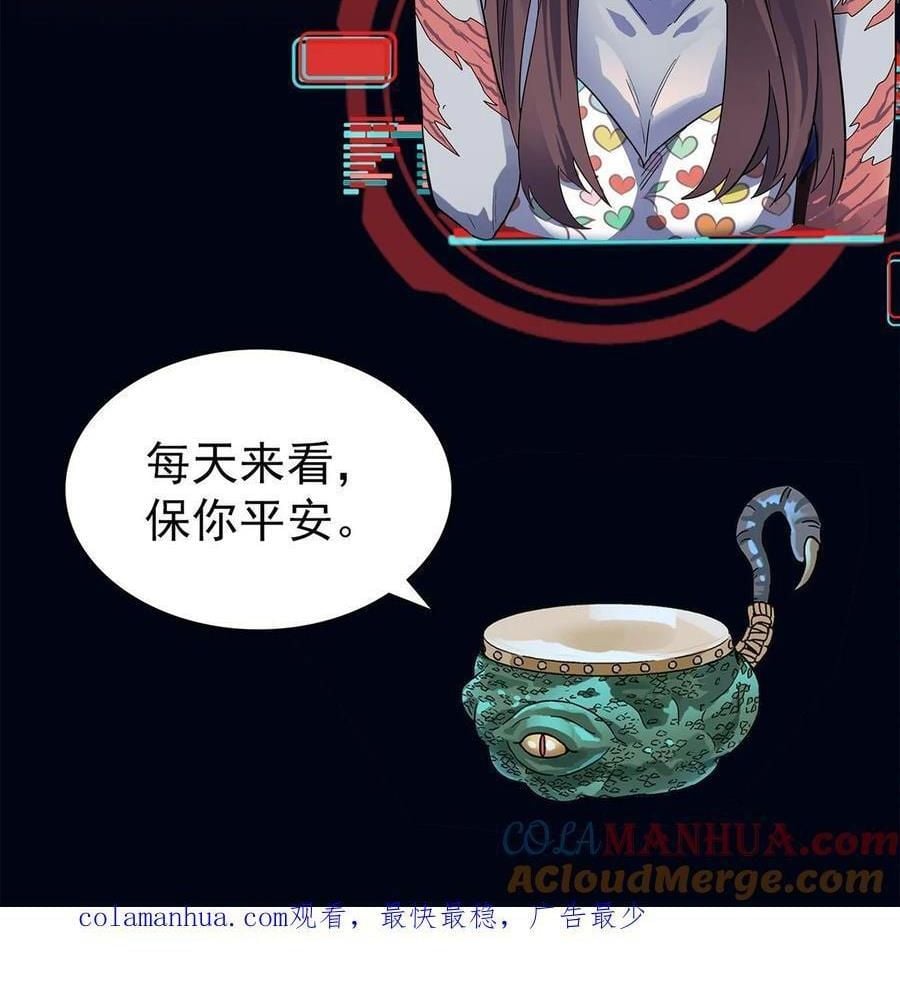 Quỷ Dị Khôi Phục: Ta Có Thể Hóa Thân Thành Đại Yêu: Chapter 152