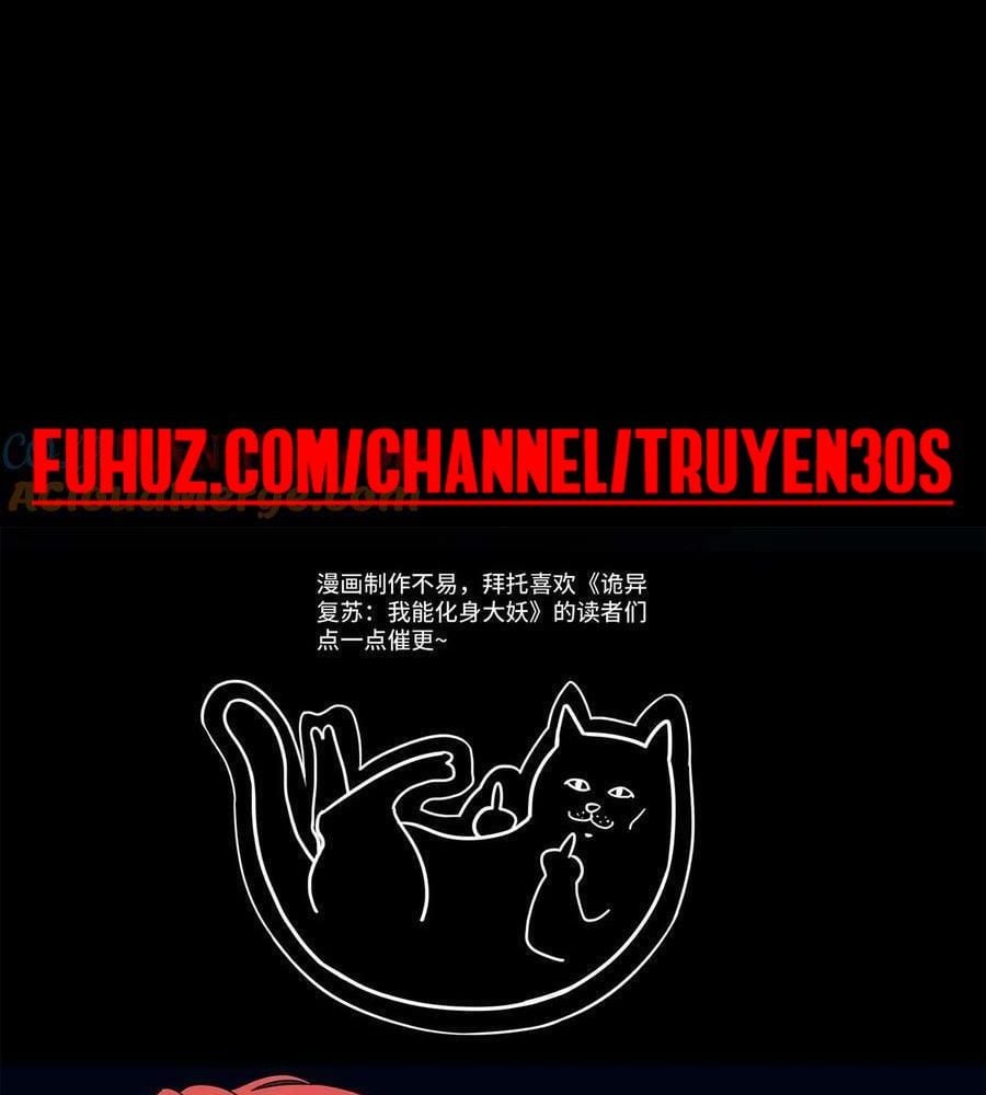 Quỷ Dị Khôi Phục: Ta Có Thể Hóa Thân Thành Đại Yêu: Chapter 153