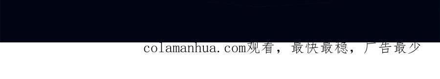 Quỷ Dị Khôi Phục: Ta Có Thể Hóa Thân Thành Đại Yêu: Chapter 153