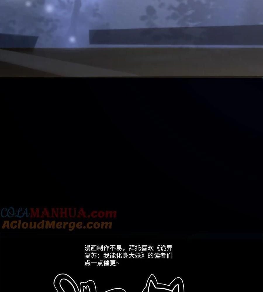 Quỷ Dị Khôi Phục: Ta Có Thể Hóa Thân Thành Đại Yêu: Chapter 156