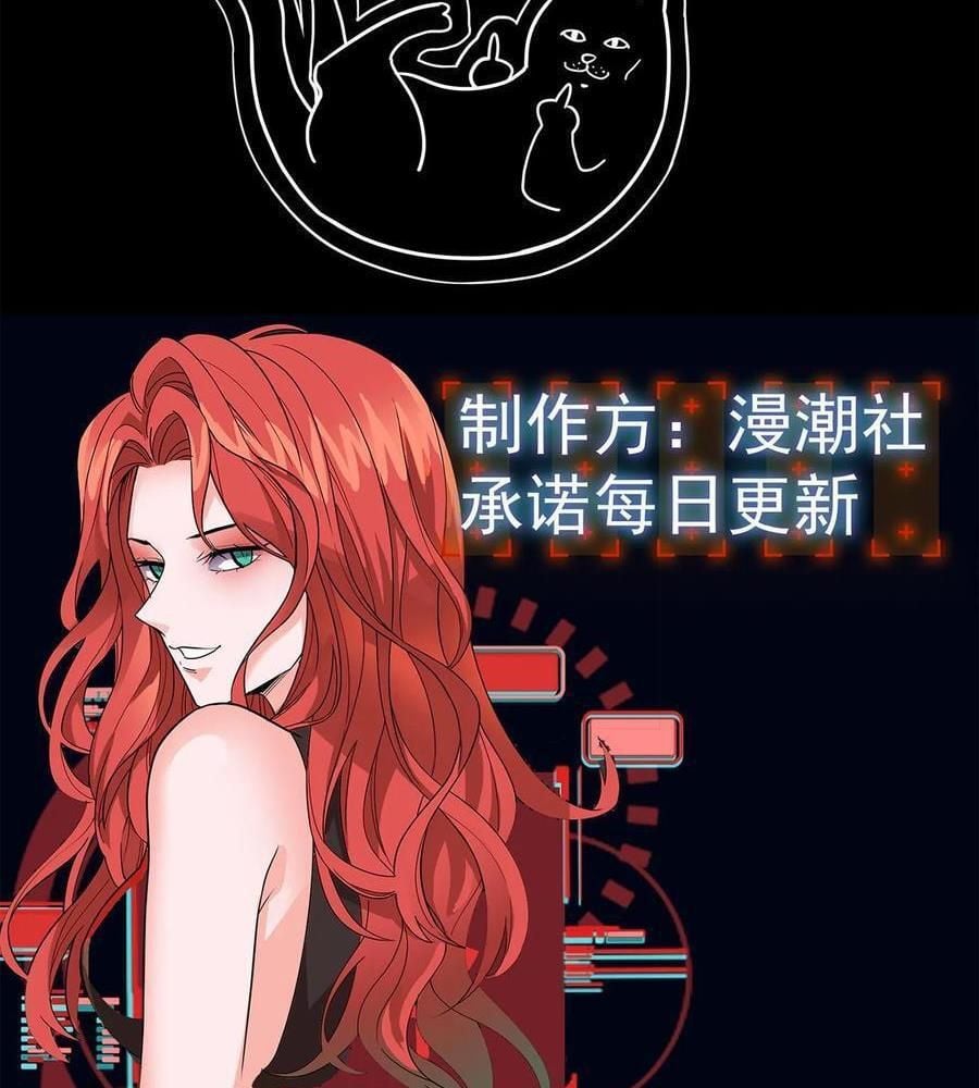 Quỷ Dị Khôi Phục: Ta Có Thể Hóa Thân Thành Đại Yêu: Chapter 156