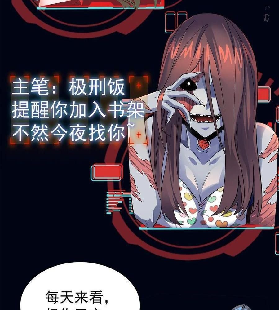 Quỷ Dị Khôi Phục: Ta Có Thể Hóa Thân Thành Đại Yêu: Chapter 156