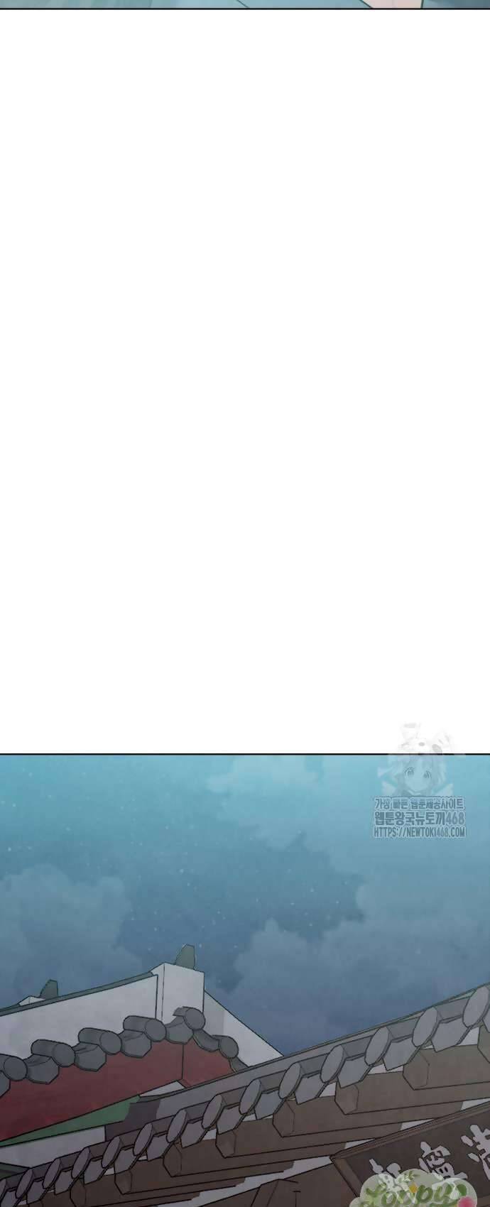 Quỷ Hồn: Chapter 21