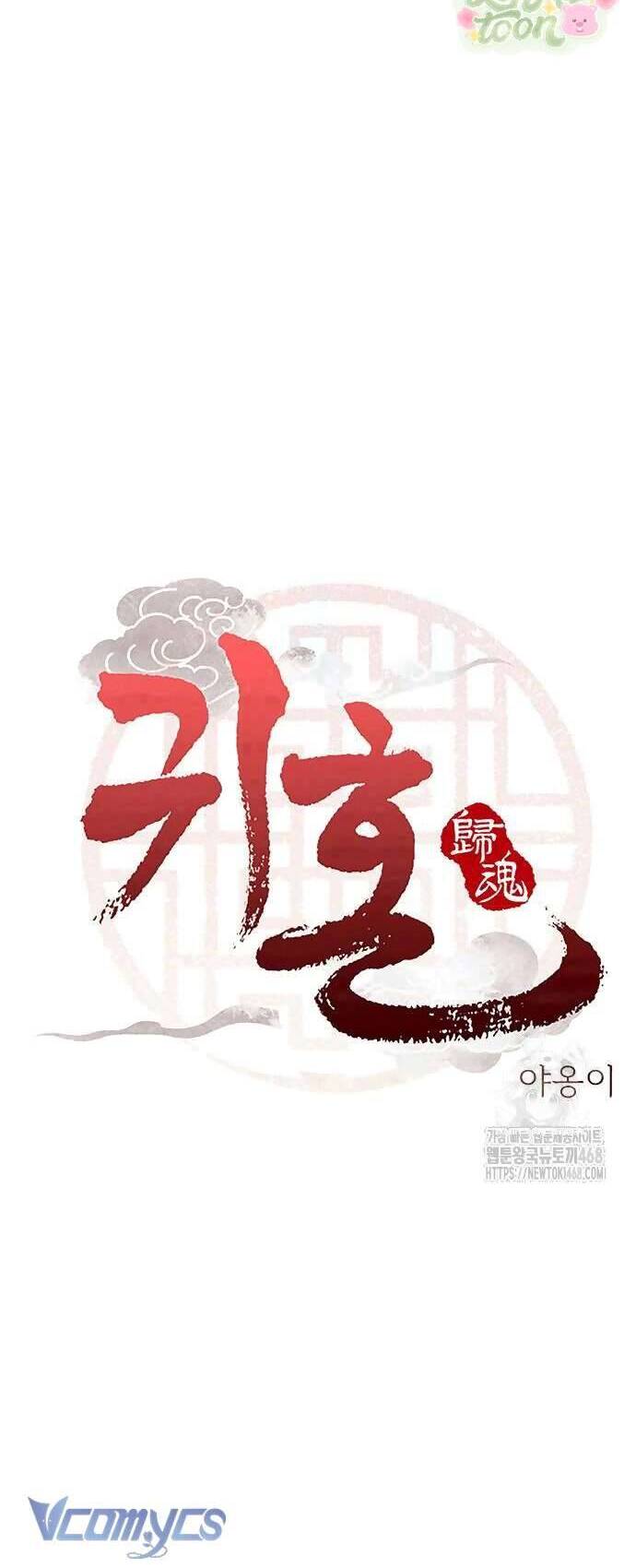 Quỷ Hồn: Chapter 21