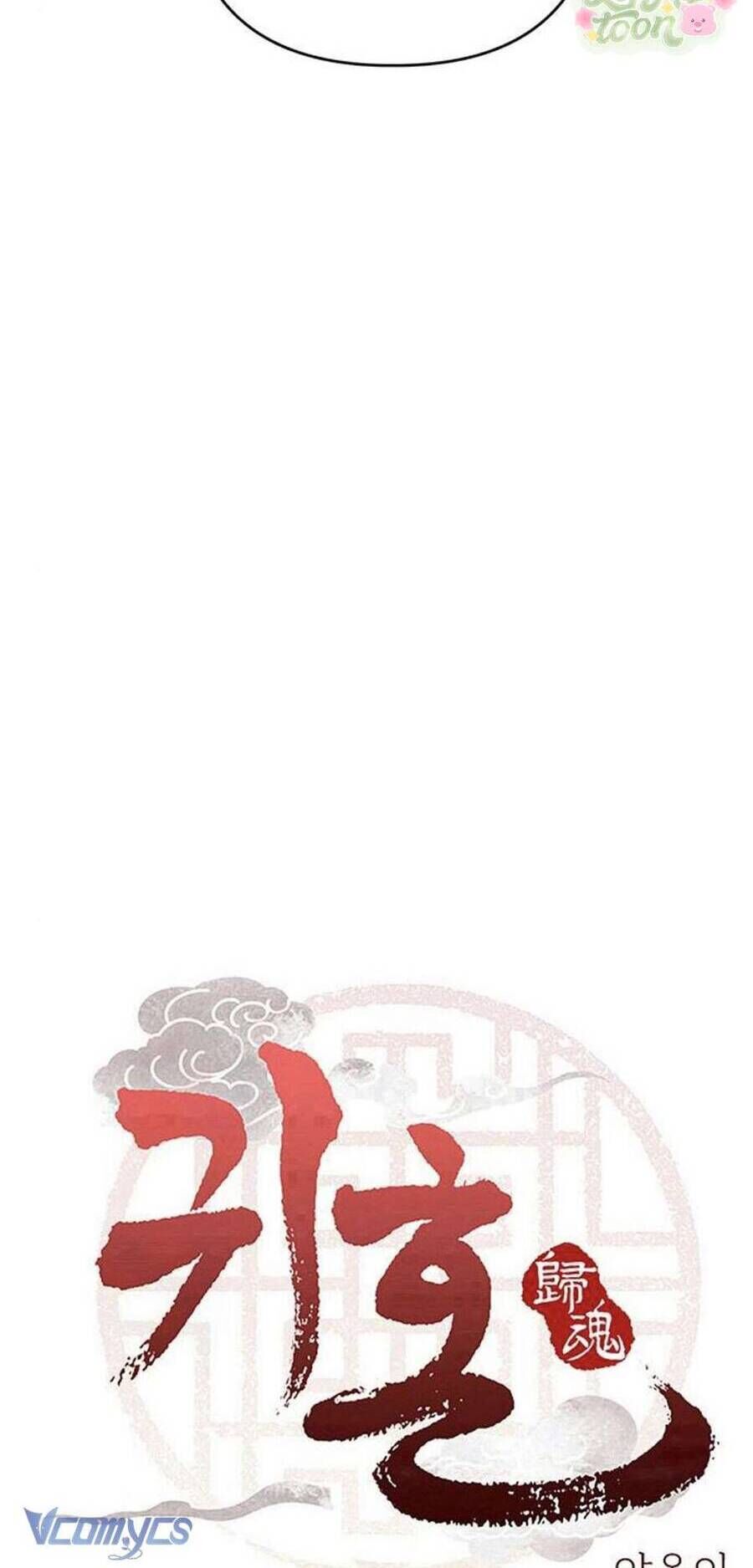 Quỷ Hồn: Chapter 23