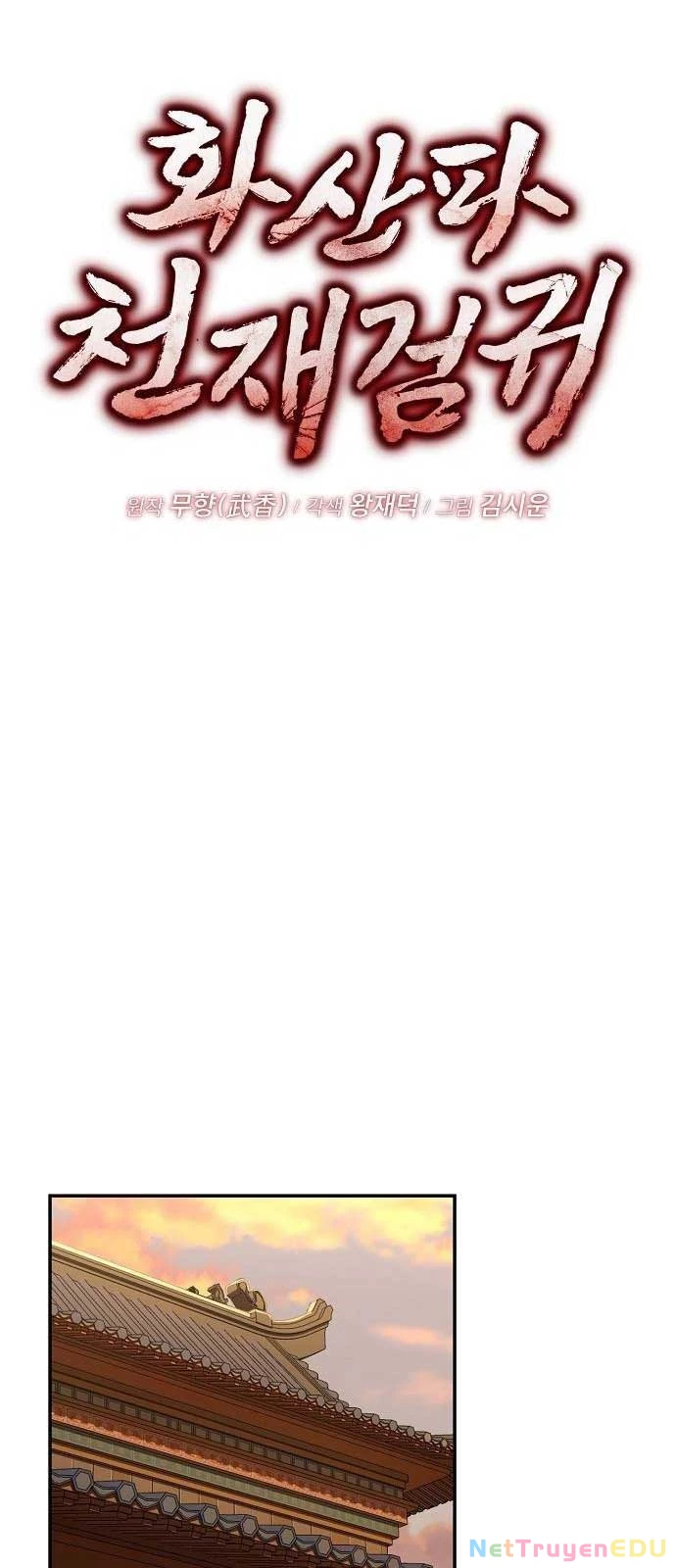 Quỷ Kiếm Thiên Tài Của Hoa Sơn Phái: Chapter 17