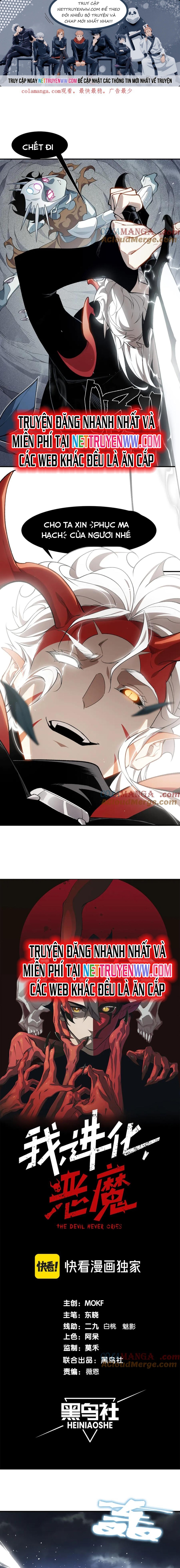 Quỷ Tiến Hóa: Chapter 84