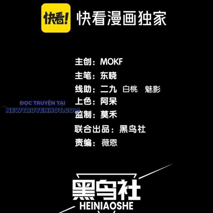Quỷ Tiến Hóa: Chapter 89
