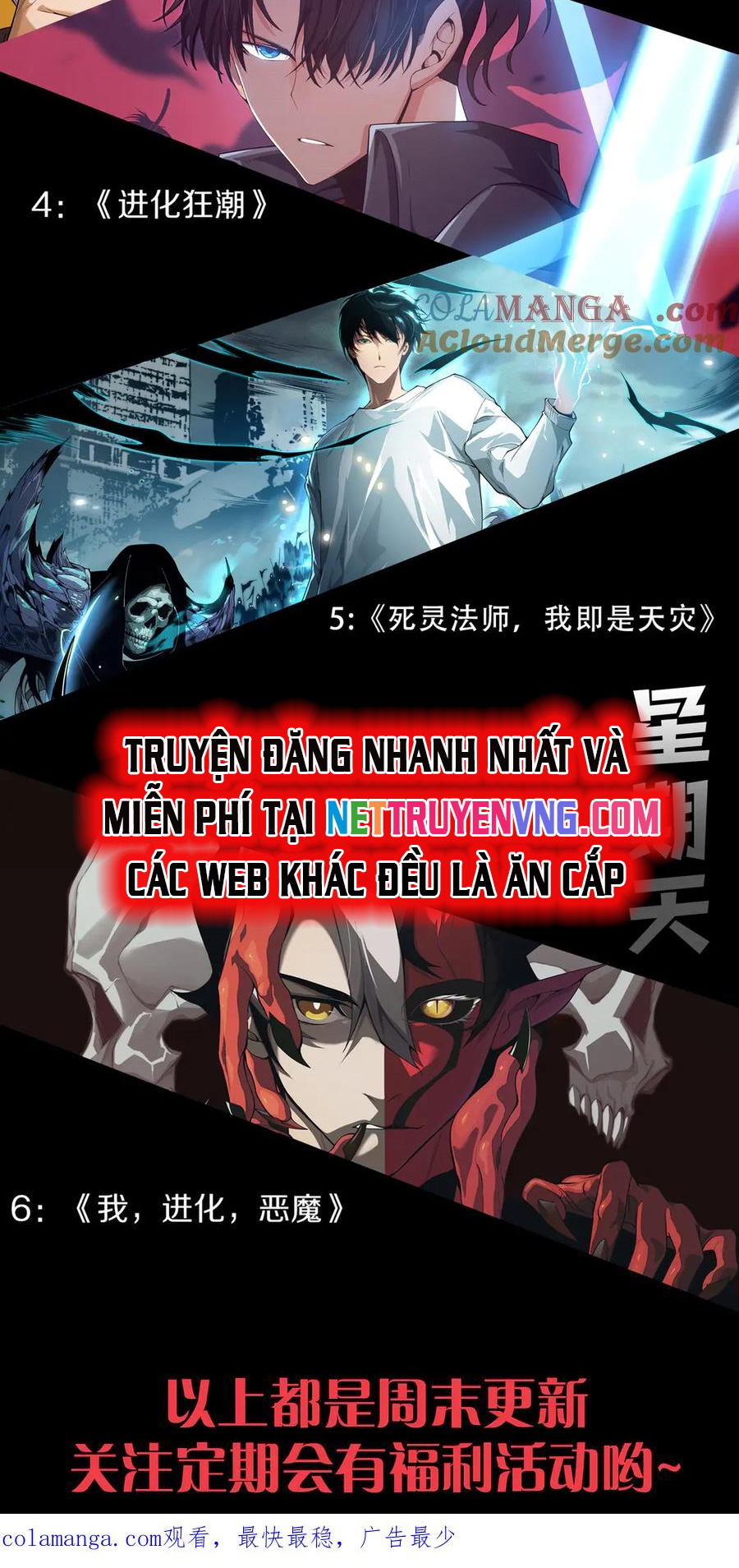 Quỷ Tiến Hóa: Chapter 94