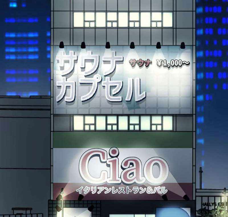 Quý Tộc Báo Thù: Chapter 14