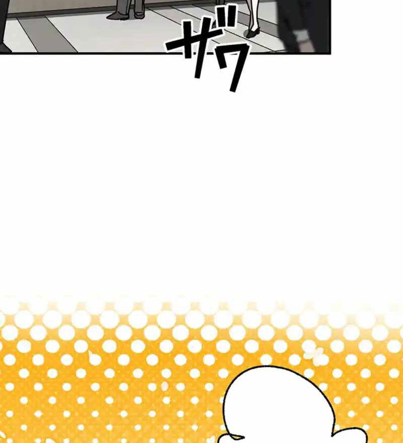 Quý Tộc Báo Thù: Chapter 15