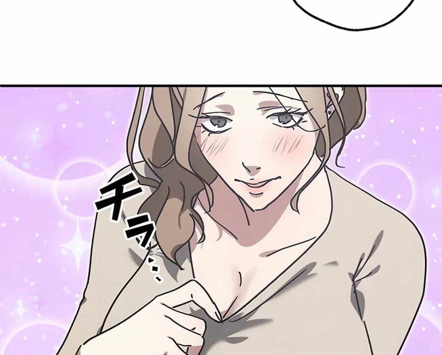 Quý Tộc Báo Thù: Chapter 17