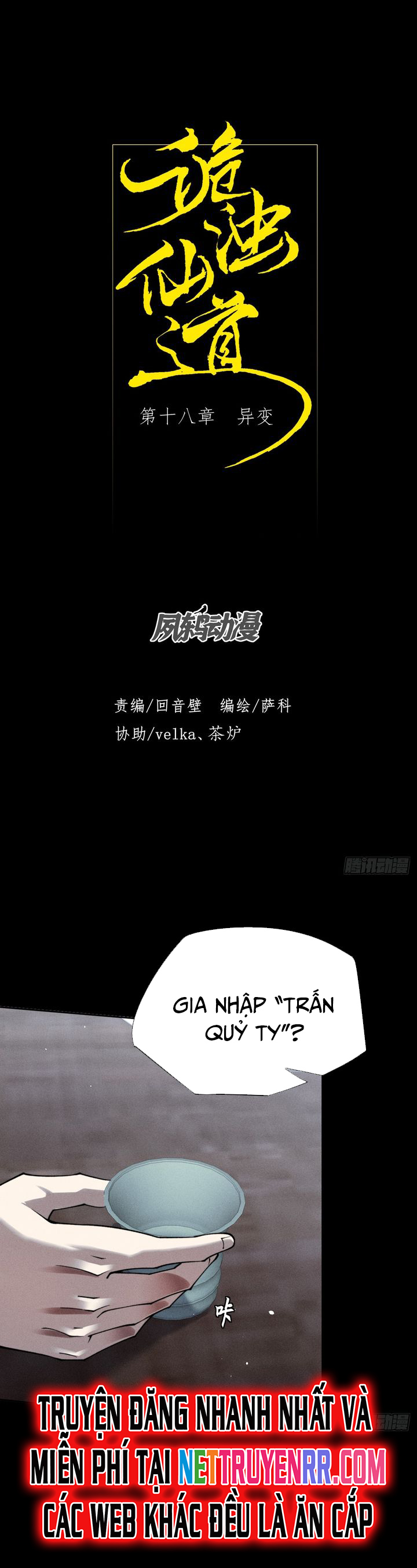 Quỷ Trọc Tiên Đạo: Chapter 18