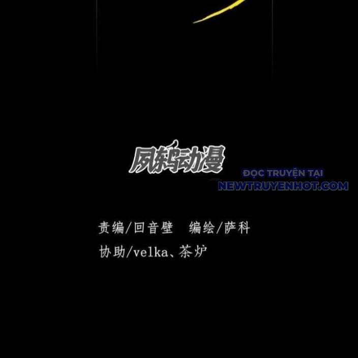Quỷ Trọc Tiên Đạo: Chapter 22