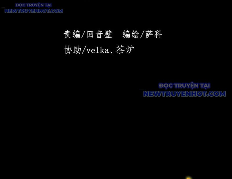 Quỷ Trọc Tiên Đạo: Chapter 35