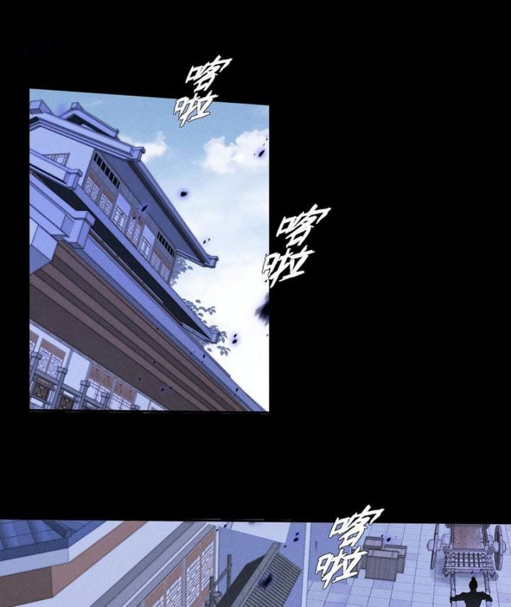 Quỷ Trọc Tiên Đạo: Chapter 37