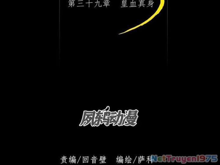 Quỷ Trọc Tiên Đạo: Chapter 39