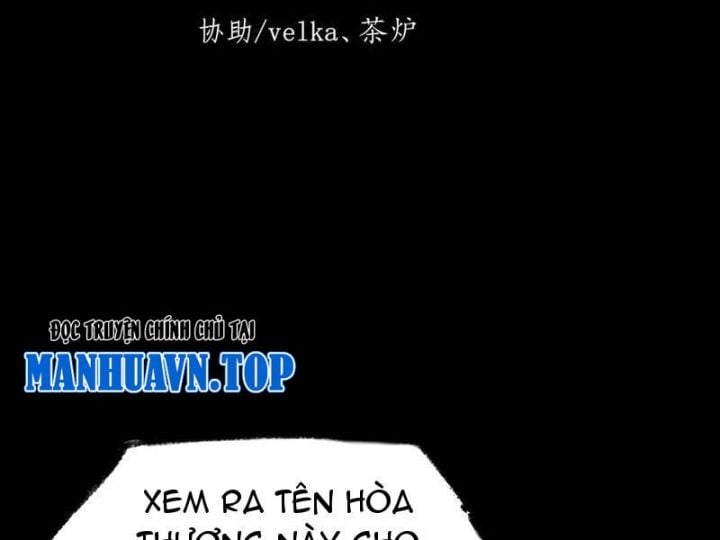 Quỷ Trọc Tiên Đạo: Chapter 39