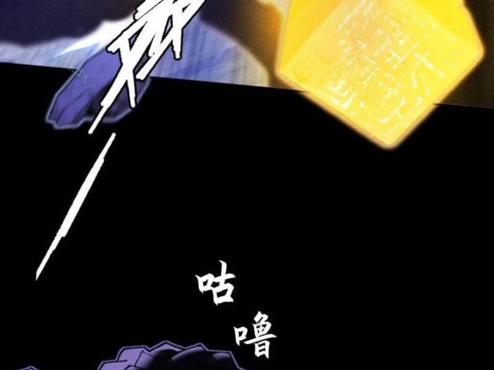 Quỷ Trọc Tiên Đạo: Chapter 39