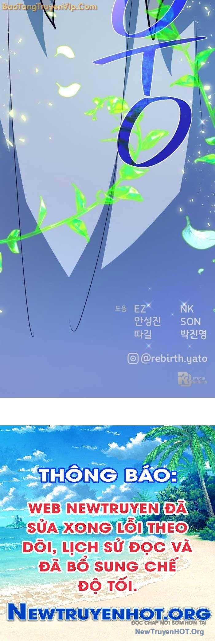 Quỷ Troll Mạnh Nhất Thế Giới: Chapter 138.2