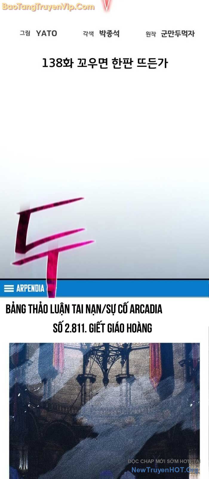 Quỷ Troll Mạnh Nhất Thế Giới: Chapter 138.2