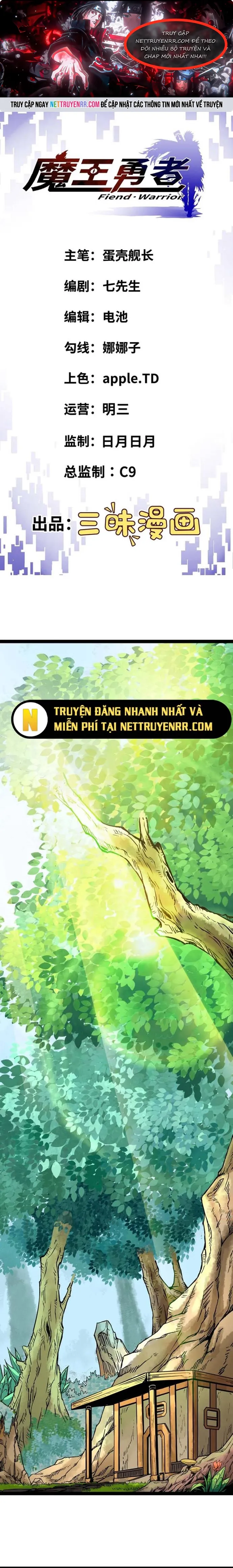 Quỷ Vương Ấy Thế Mà Lại Là Một Dũng Sĩ?: Chapter 33