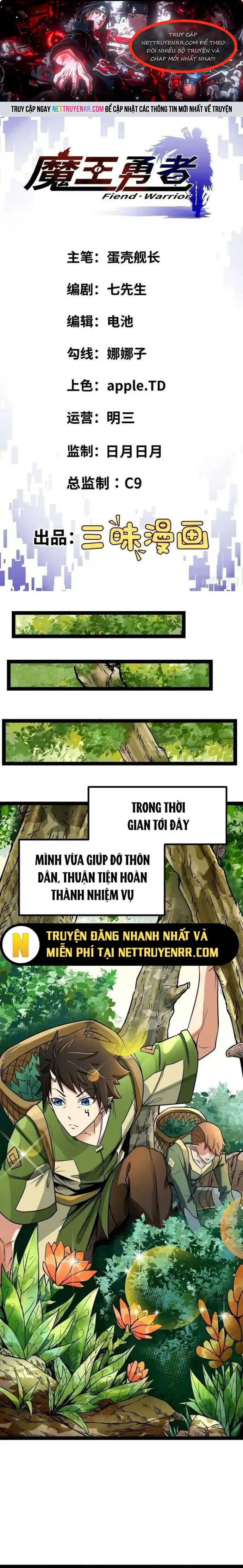 Quỷ Vương Ấy Thế Mà Lại Là Một Dũng Sĩ?: Chapter 34