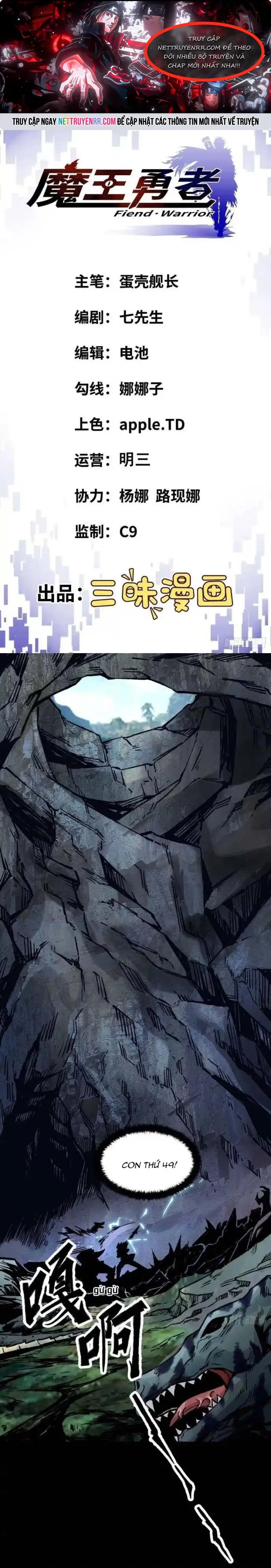 Quỷ Vương Ấy Thế Mà Lại Là Một Dũng Sĩ?: Chapter 37