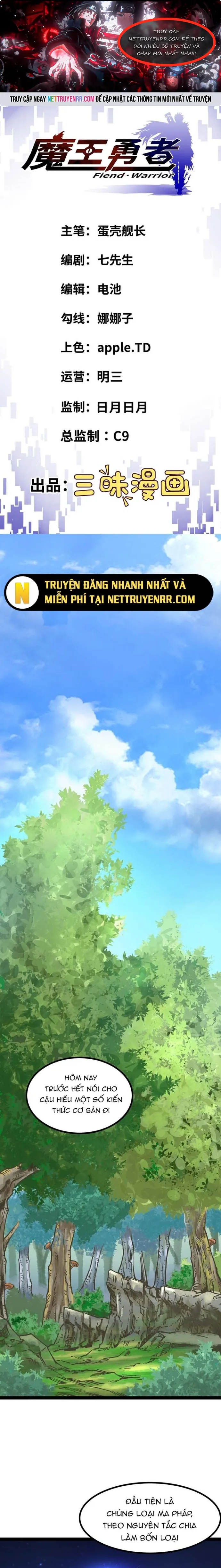 Quỷ Vương Ấy Thế Mà Lại Là Một Dũng Sĩ?: Chapter 40