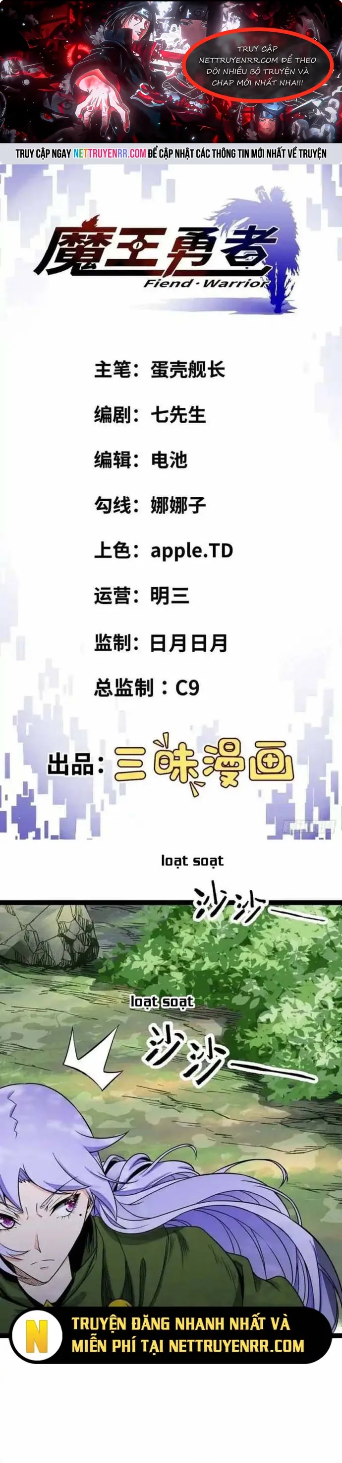 Quỷ Vương Ấy Thế Mà Lại Là Một Dũng Sĩ?: Chapter 50