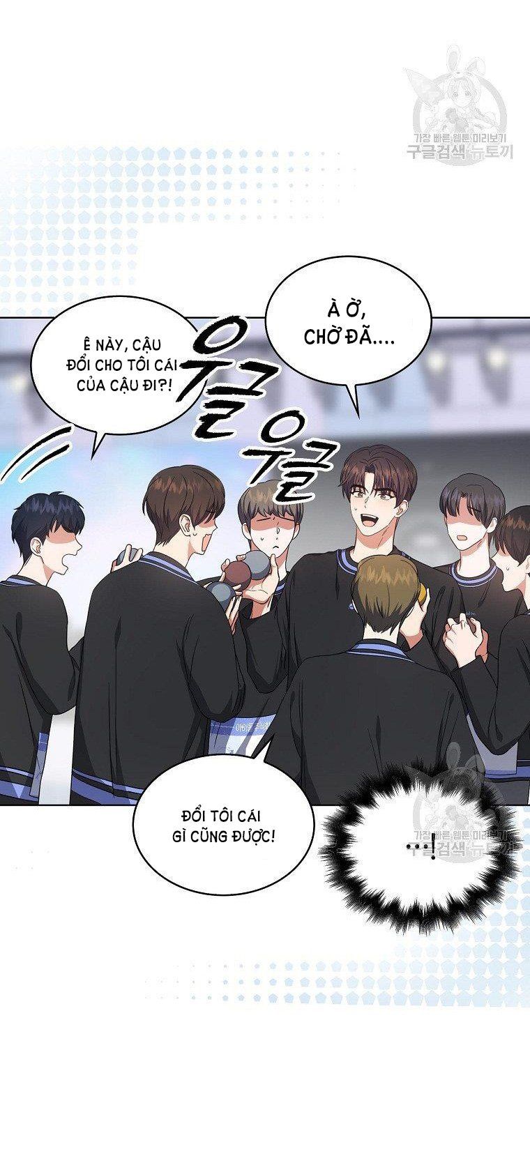 Ra Mắt Hay Ra Đi: Chapter 19.1