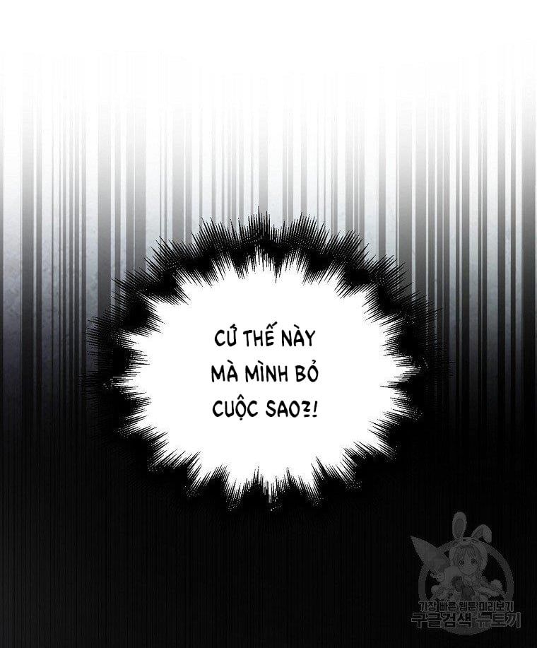 Ra Mắt Hay Ra Đi: Chapter 19.1