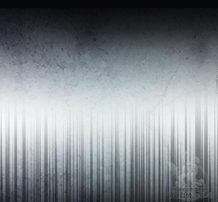 Ra Mắt Hay Ra Đi: Chapter 19.1