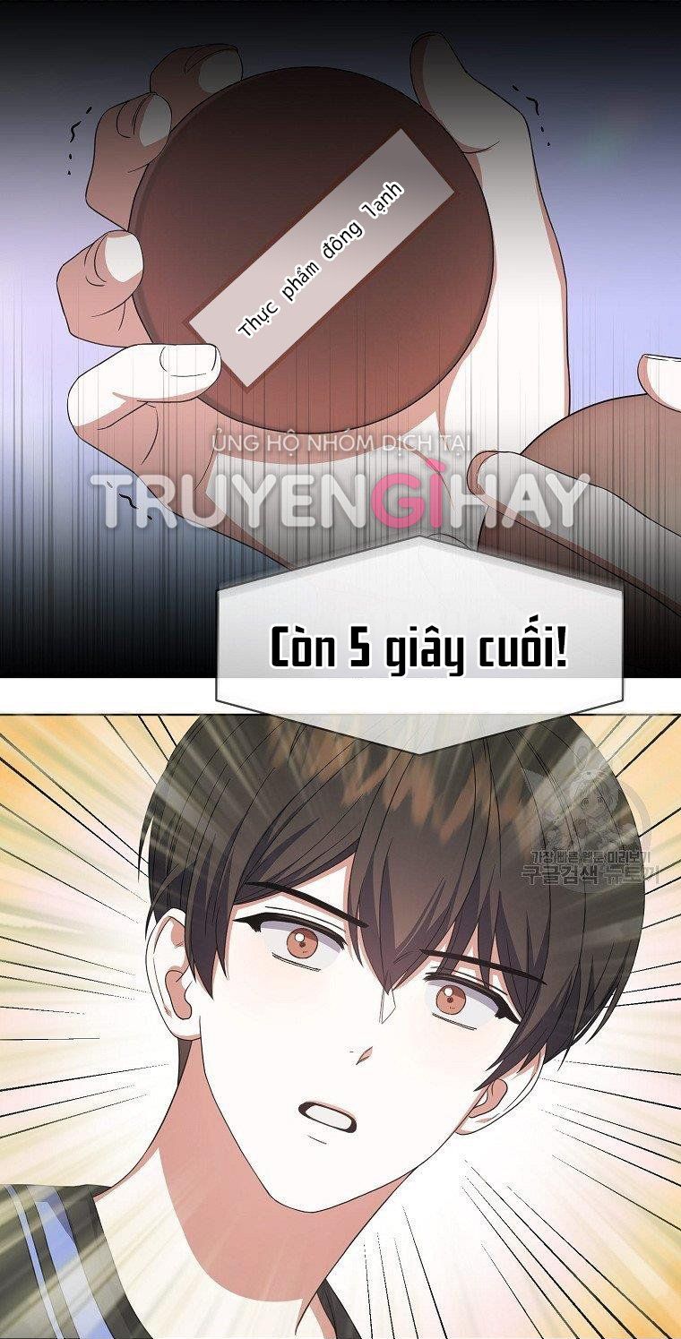 Ra Mắt Hay Ra Đi: Chapter 19.1