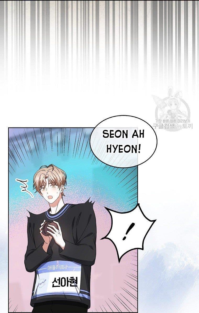 Ra Mắt Hay Ra Đi: Chapter 19.1