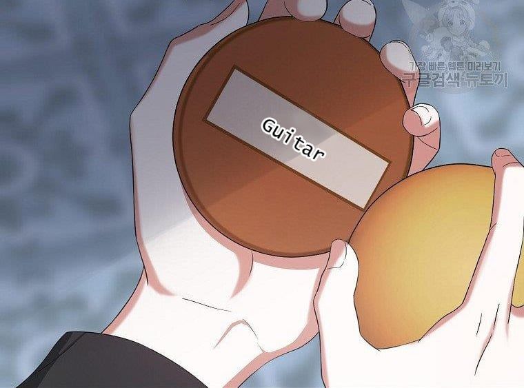 Ra Mắt Hay Ra Đi: Chapter 19.1