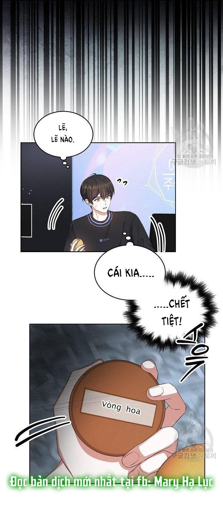 Ra Mắt Hay Ra Đi: Chapter 19.1